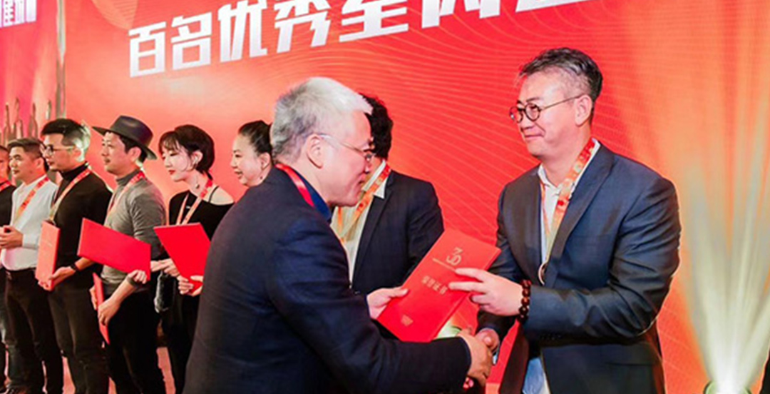 百強室內設計師，十大室內設計師