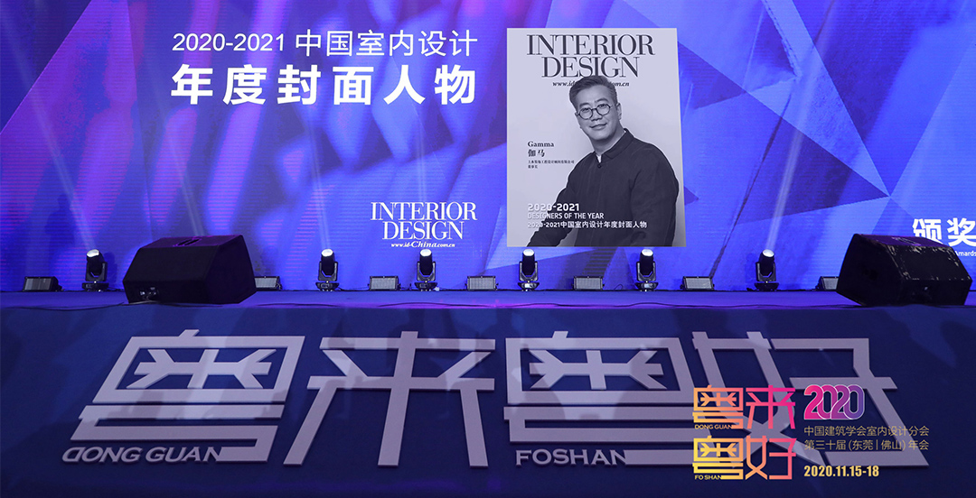 設(shè)計(jì)年度封面人物，美國(guó)室內(nèi)設(shè)計(jì)雜志