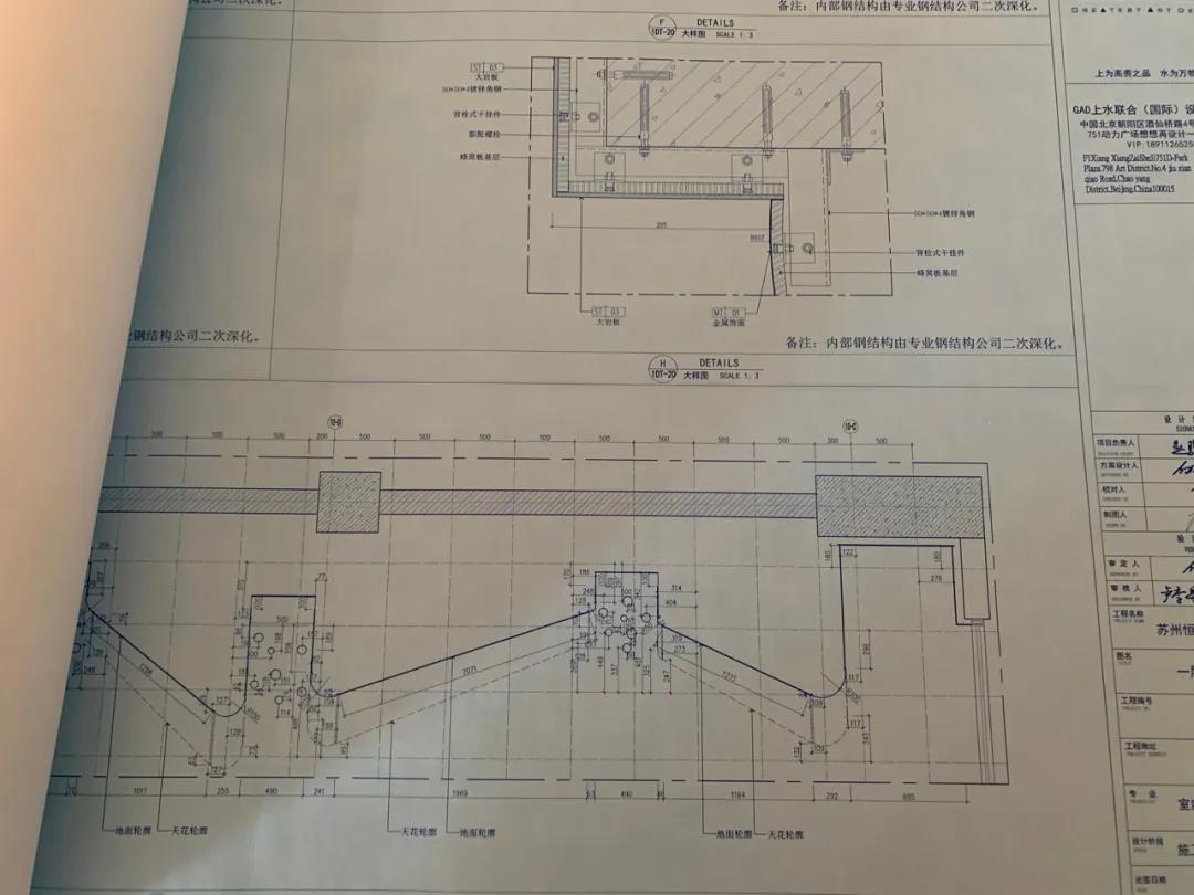 明星設計師，豪宅設計師