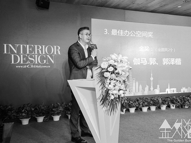 「金外灘獎(jiǎng)」作為中國(guó)室內(nèi)辦公設(shè)計(jì)界的“奧斯卡”