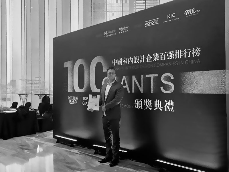 中國(guó)室內(nèi)百?gòu)?qiáng)設(shè)計(jì)企業(yè)排行榜
